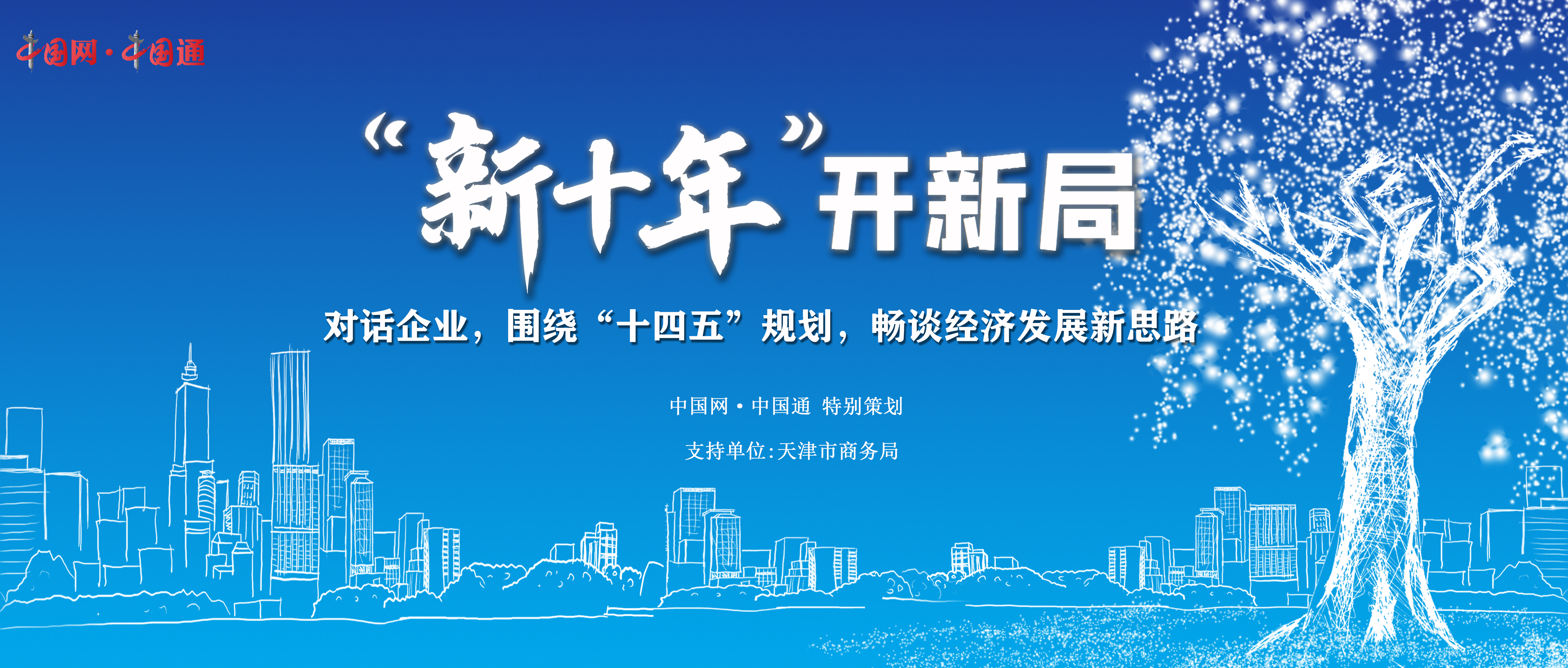 鴕鳥(niǎo)墨水：“新十年”書(shū)寫(xiě)快速發(fā)展之路